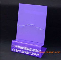 廣州中耀有機工藝品廠將誠實信用納為發(fā)展主題,廣州中耀有機工藝品廠將誠實信用納為發(fā)展主題生產(chǎn)廠家,廣州中耀有機工藝品廠將誠實信用納為發(fā)展主題價格