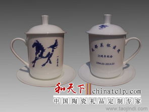 定做陶瓷茶杯 陶瓷茶杯定做廠家價(jià)格 廠家 圖片