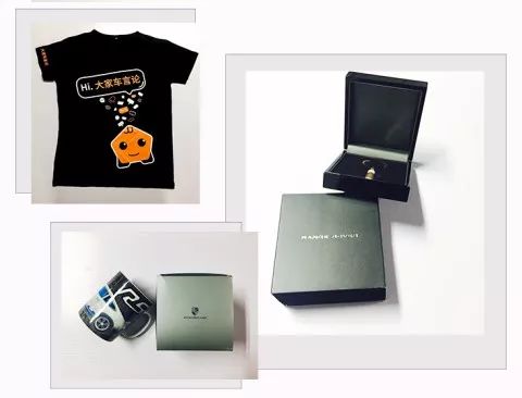 廣州車展活動禮品劇透